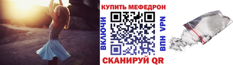 Купить закладку Метадон МЕФ Псилоцибиновые грибы КОКАИН АМФ APVP Енисейск