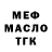 Кодеиновый сироп Lean Purple Drank Kami Rich