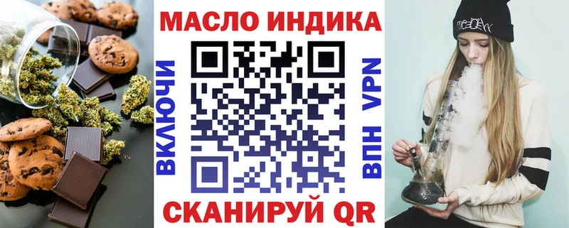 Печенье с ТГК марихуана  Купить где  Енисейск 