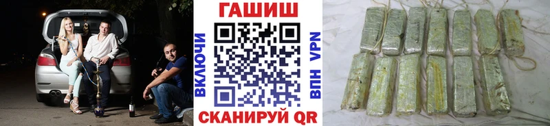 Купить  Енисейск  ГАШИШ AMNESIA HAZE 