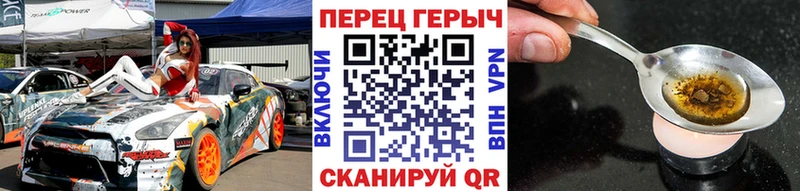 Купить  Енисейск  ГЕРОИН гречка 