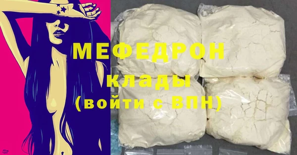 скорость mdpv Дмитров