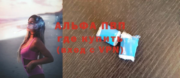 прущий лед Гусиноозёрск