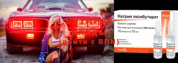 прущий лед Гусиноозёрск