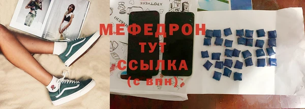 прущий лед Гусиноозёрск