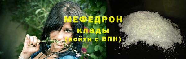 ГАЛЛЮЦИНОГЕННЫЕ ГРИБЫ Гусь-Хрустальный