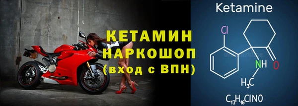 прущий лед Гусиноозёрск