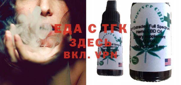 ГАЛЛЮЦИНОГЕННЫЕ ГРИБЫ Гусь-Хрустальный
