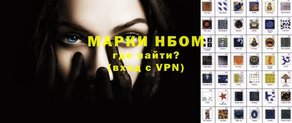 прущий лед Гусиноозёрск
