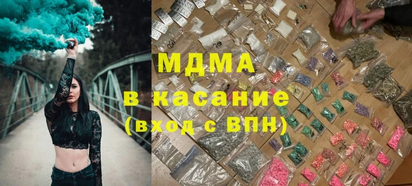 прущий лед Гусиноозёрск