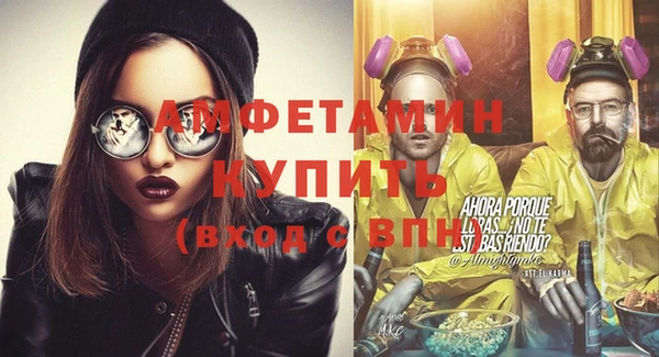 ГАЛЛЮЦИНОГЕННЫЕ ГРИБЫ Гусь-Хрустальный