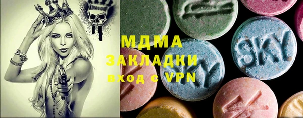 мяу мяу мука Гусев