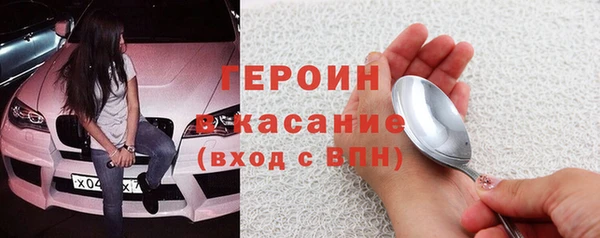 ГАЛЛЮЦИНОГЕННЫЕ ГРИБЫ Гусь-Хрустальный