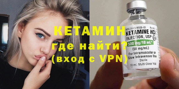 ГАЛЛЮЦИНОГЕННЫЕ ГРИБЫ Гусь-Хрустальный