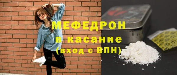 ГАЛЛЮЦИНОГЕННЫЕ ГРИБЫ Гусь-Хрустальный