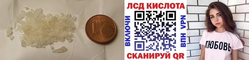 ЛСД экстази кислота Купить Енисейск