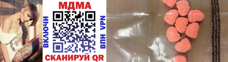 MDMA кристаллы  Купить где  Енисейск 