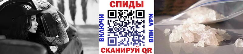 Первитин пудра Купить закладки Енисейск