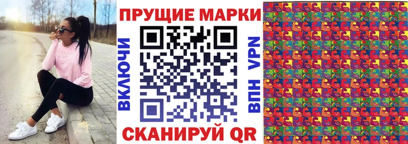 Купить закладки Енисейск Марки N-bome 1500мкг