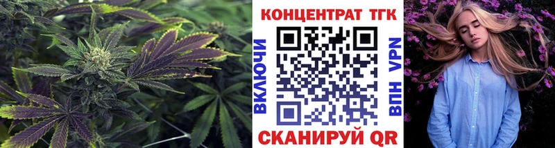 Купить Енисейск Дистиллят ТГК жижа