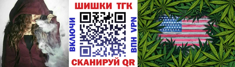 Шишки марихуана марихуана  Купить  Енисейск 